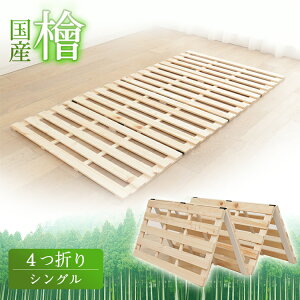 yő400~N[|ẑ}bg ŵxbh 4܂ VO ̂xbh Ђ̂ ̂}bg XmR ̂xbg ʋC ܂肽݃xbh l܂ ܂ zc R h