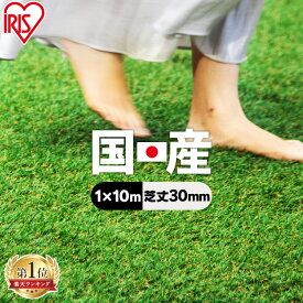 楽天市場 人工芝の通販 楽天市場 人工芝の通販