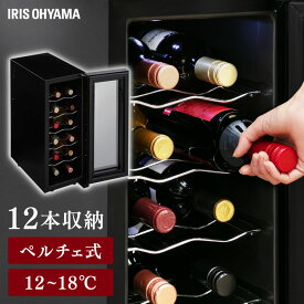 楽天市場 ワインセラー 日本酒の通販