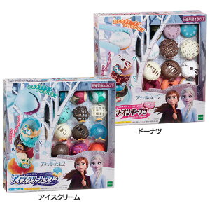 エポック社 ボードゲームの通販 価格比較 価格 Com