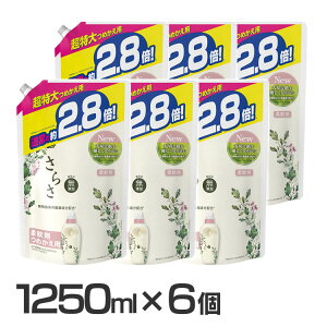さらさ 柔軟剤 詰め替えの人気商品 通販 価格比較 価格 Com さらさ 柔軟剤 詰め替えの人気商品 通販 価格比較 価格 Com