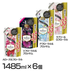 柔軟剤 バニラの人気商品 通販 価格比較 価格 Com 柔軟剤 バニラの人気商品 通販 価格比較 価格 Com
