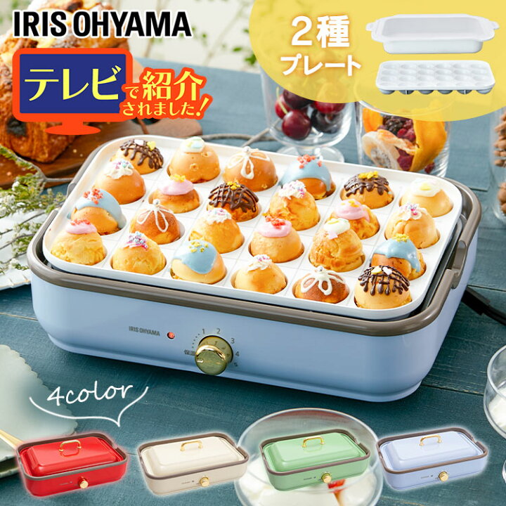 楽天市場 ホットプレート 着脱式ホットプレート 温度調節機能付き Php 1002tcホットプレート 大型 鍋 たこ焼き器 タコ焼き器 たこ焼きプレート タコ焼きプレート おしゃれ かわいい キッチン家電 調理家電 焼肉 焼き肉 アイリスオーヤマ D ゆにでのこづち 楽天市場 ホットプレート 着脱式ホットプレート 温度調節機能付き Php 1002tcホットプレート 大型 鍋 たこ焼き器 タコ焼き器 たこ焼きプレート タコ焼きプレート おしゃれ かわいい キッチン家電 調理家電 焼肉 焼き肉 アイリスオーヤマ D ゆにでのこづち