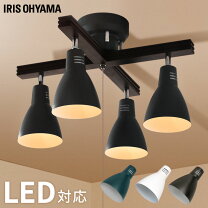 楽天市場】ウッドバー クロス シーリングライトの通販
