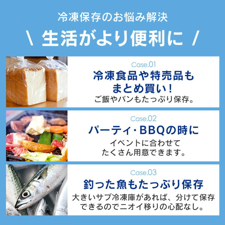楽天市場 冷凍庫 100l 上開き Icsd 10a W 冷凍ストッカー 上開き冷凍庫 氷 食材 食品 食糧 冷凍 冷凍食品 保存 ストック 冷凍庫 家庭用 大容量 チェストタイプフリーザー チェストフリーザー 白 ホワイト アイリスオーヤマ 送料無料 ゆにでのこづち