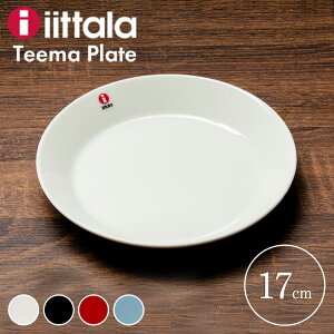 皿 イッタラ ティーマ ブルーの人気商品 通販 価格比較 価格 Com