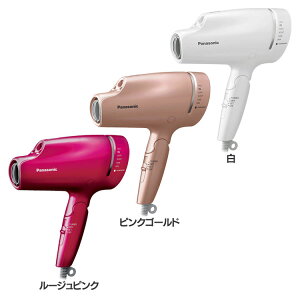 ナノイードライヤー パナソニック 高浸透 ヘアドライヤーの通販 価格比較 価格 Com ナノイードライヤー パナソニック 高浸透 ヘアドライヤーの通販 価格比較 価格 Com