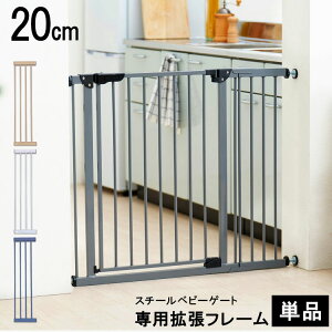 ベビーゲート ワイド ペットゲートの人気商品 通販 価格比較 価格 Com