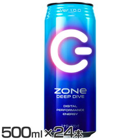 【24本入り】ZONe DEEPDIVE Ver1.0.0 500ml エナジードリンク 炭酸飲料 缶 エナジー ゾーン 青 ディープダイブ サントリー 【D】 【代引き不可】