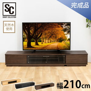 [�ő�400�~OFF�N�[�|��]�e���r�� ������� ���[�{�[�h ������� �O�ʃK���X�e���r�� T-KYTV210�������� �e���r�� �e���r�{�[�h ���[�{�[�h AV�{�[�h ��210 210cm 210 ������� �u���b�N �� �i�`������