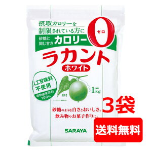 ゼロカロリー 砂糖の人気商品 通販 価格比較 価格 Com