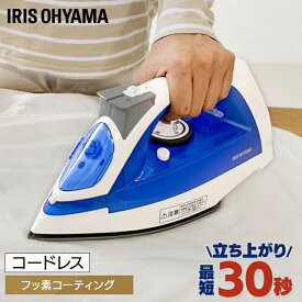 楽天市場 アイロン コードレス 温度調節の通販 楽天市場 アイロン コードレス 温度調節の通販