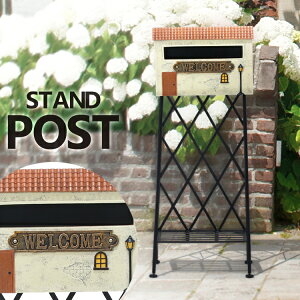 スタンド 郵便受け ポストの人気商品 通販 価格比較 価格 Com