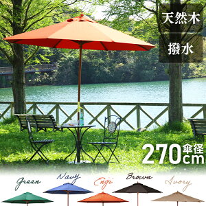 夏 パラソルの人気商品 通販 価格比較 価格 Com