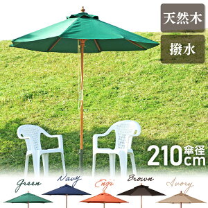 ؐp\ 210cm 60158 K[fp\K[f  p\ 悯 ΍ UVJbg VR Cxg o[xL[ W[ Ԍ C P P AEghA  eX Ռ I[jO 