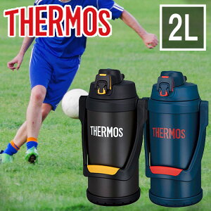 サーモス スポーツジャグ スポーツドリンクの人気商品 通販 価格比較 価格 Com サーモス スポーツジャグ スポーツドリンクの人気商品 通販 価格比較 価格 Com