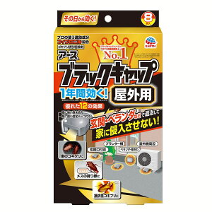 犬用衛生用品 ブラックキャップの人気商品 通販 価格比較 価格 Com