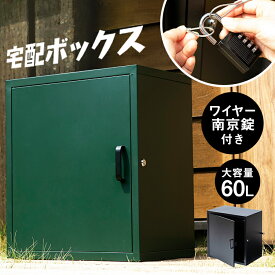 楽天市場 ポスト 北欧の通販