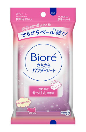 楽天市場 3個セット ビオレ さらさらパウダーシート 携帯用 送料無料 制汗シート ビオレ 3個 ボディ 汗ふき さらさら 厚手 花王 無香料 クール ライムピーチ ミントベリー マリンフローラル ローズ シトラス せっけん D ゆうパケット ゆにでのこづち