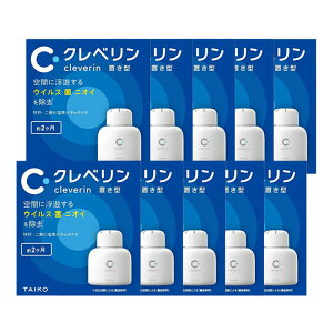 クレベリン 衛生用品の人気商品 通販 価格比較 価格 Com