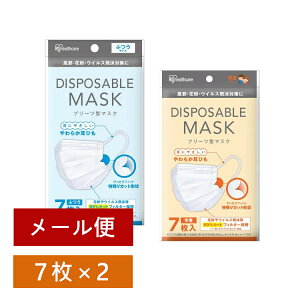 yő400~N[|zyTCY2Zbgz135.7~ }XN v[c 14 (7×2) w  q l ĝă}XN fBX|[Uu 20PN-7 ACXI[}y[ցzy