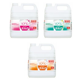 ソフラン プレミアム消臭 4L 柔軟剤 ソフラン 消臭 4L プレミアム フローラルアロマ フレッシュグリーンアロマ アロマソープ ライオン フローラルアロマ フレッシュグリーンアロマ アロマソープ