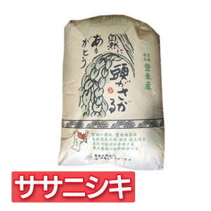 30kg 令和6年」の人気商品一覧・価格比較 - 価格.com