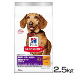 yzqY ^p qȂƔ畆̌NT|[g 2.5kg TCGX_CGbg qY v~At[h hbO ^  畆   Hills