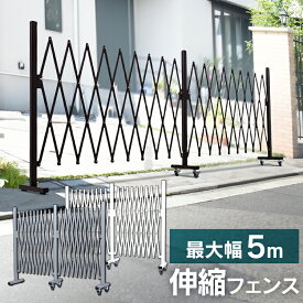 楽天市場 飛び出し 防止 玄関の通販