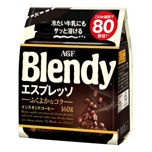 アイス カフェオレ インスタントコーヒーの人気商品 通販 価格比較 価格 Com