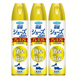 【3本セット】靴 消臭スプレー 無香料 280ml シューズの気持ちプレミアムハイブリッド【3本セット】シューズの気持ちプレミアムハイブリッド280ml無香料 玄関 靴 汚れ シューズ ニオイ くさい スプレー プレミアム 無香料 フマキラー