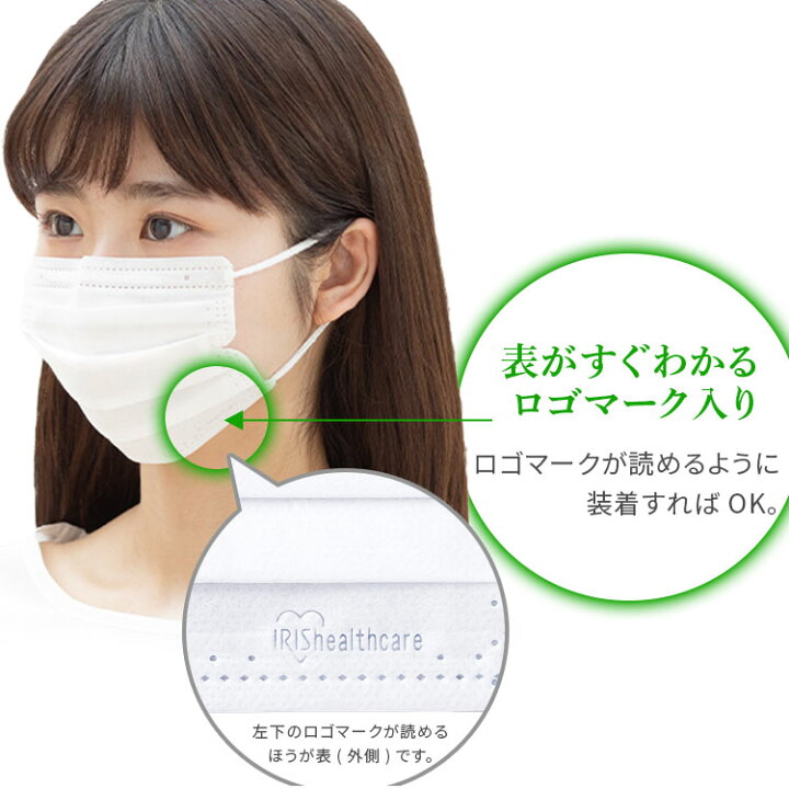 マスク 不織布 アイリスオーヤマ 98枚(7枚入×14個) 不織布マスク 使い捨て ディスポーザブル プリーツマスク 小さめサイズ ふつうめサイズ 学童サイズ 子供 使い捨てマスク 箱 不織布 アイリス 20PN-30P 【返品不可】 ゆにでのこづち アイリスオーヤマ プリーツ型マスク 7枚入×8袋セット(56枚)②
