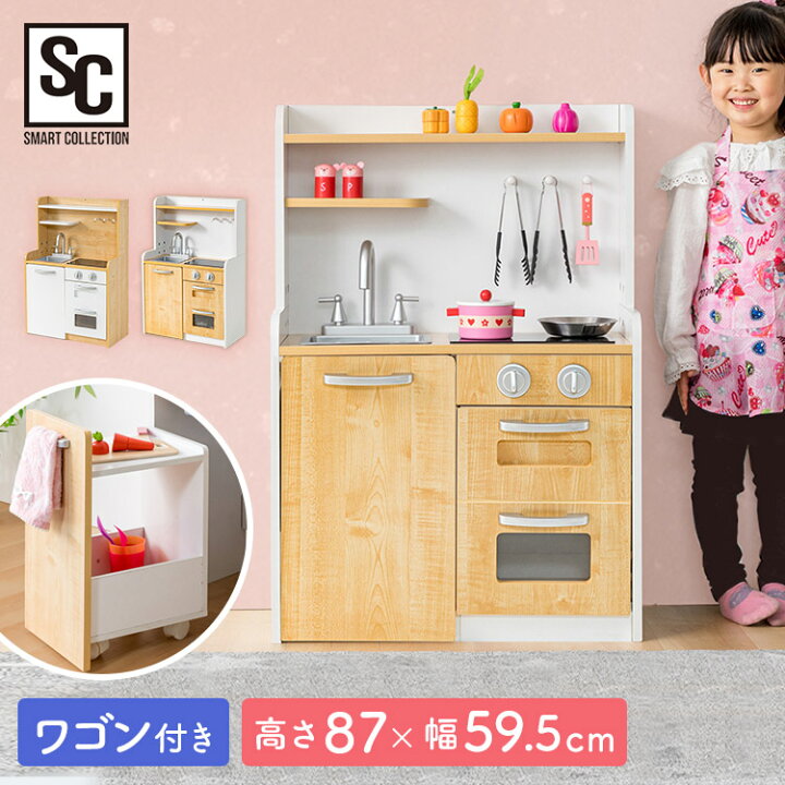 楽天市場】おままごとキッチン おままごと キッチン 木製 ままごと 