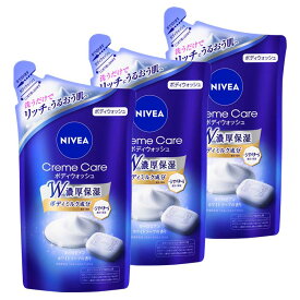 [3個セット]ニベア クリームケア ボディウォッシュ ヨーロピアンホワイトソープ 詰替 360ml 花王 NIVEA ボディソープ つめかえ用 保湿 リッチ しっとり うるおい ホワイトソープ Kao 【D】 花王★