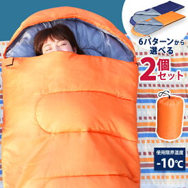 楽天市場 シュラフ コンパクト 寝袋 軽量 軽い 防災用 封筒 枕付 E0の通販