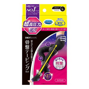 �Q�Ȃ��烁�f�B�L���b�g �X�p�b�c ���Ճe�[�s���OEX L �u���b�N ���f�B�L���b�g �����X�p�b�c ���ՃT�|�[�g �����g�P�A �i�K���� �Q��Ƃ� �������� Qtto ���{�� ���L�b�g�x���L�[�U�[