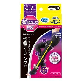 [最大400円クーポン]寝ながらメディキュット スパッツ 骨盤テーピングEX M ブラック メディキュット 着圧スパッツ 骨盤サポート 下半身ケア 段階圧力 寝るとき 超高圧力 Qtto 日本製 レキットベンキーザー 【D】