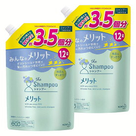 [最大400円OFFクーポン]【2個セット】メリット シャンプー詰替え大容量1200ml 詰替え メリット シャンプー 大容量 弱酸性 地肌 すっきり さらさら 医薬部外品 花王 【D】