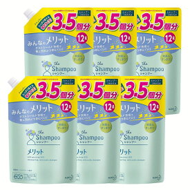 [最大400円OFFクーポン]【6個セット】メリット シャンプー詰替え大容量1200ml 送料無料 詰替え メリット シャンプー 大容量 弱酸性 地肌 すっきり さらさら 医薬部外品 花王 【D】 花王★