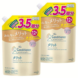 [最大400円OFFクーポン]【2個セット】メリット リンス詰替え大容量1200ml 詰替え メリット シャンプー 大容量 弱酸性 地肌 すっきり さらさら 医薬部外品 花王 【D】