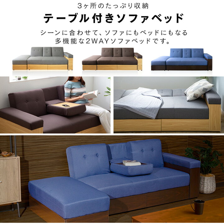美品】収納付きブルーソファベッド＋フットレスト 直接引き取り限定 