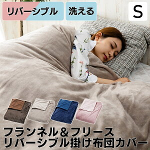 zcJo[ VO tgJo[  t[X k 150×210cm ~  ̎q |zcJo[ g ~p _炩 HѕzcJo[ 150 210 zcJo[ tl ӂӂ 