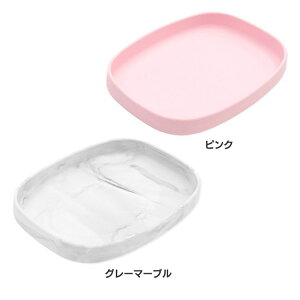 バンキンスシリコンプレート BM-GT-MRBシリコンディッシュ お皿 シリコン製 ひっくり返らない バンキンス 食洗機対応 離乳食 吸盤付き ベビー食器 ワンプレート グレーマーブル ピンク【B】