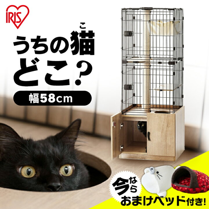 楽天市場】キャットランドケージ キャットゲージ 隠れ家キャットランド 