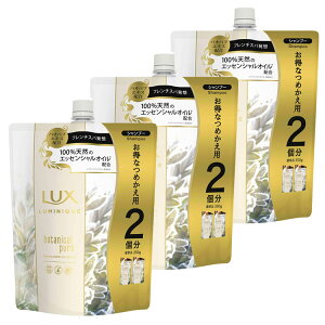 y3zbNX ~j[N {^jJsA Vv[ ߂p 700g Lux ߂p t`Xp PA oIouGLX CCIC x_[ wAPA unilever 