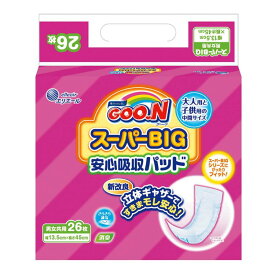 [最大400円クーポン]グーン スーパーBIG安心吸収パッド 26枚 753860グ～ン 中間サイズ パッド ベビー スーパーBIGサイズ 消臭機能 全面通気性バックシート GOO.N エリエール 大王製紙 【D】