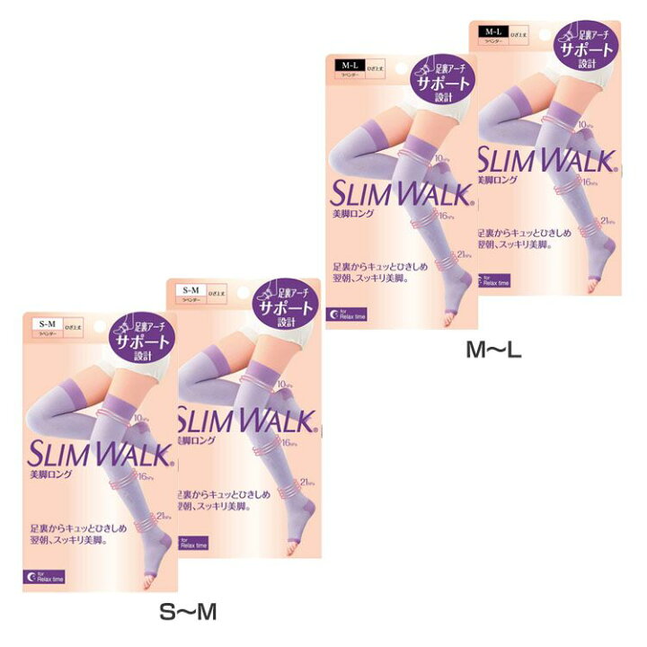楽天市場】[最大400円クーポン] 【2個セット】スリムウォーク美脚 