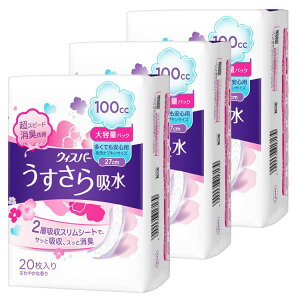 yő400~N[|zy3zEBXp[ z p zPA 100cc ĂSp pivLTCY 20 27cm eʃpbN(ʂ̔Ap) Whisper p ivLTCY 