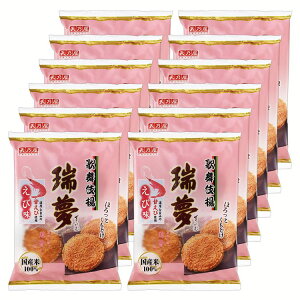 天乃屋 歌舞伎揚 瑞夢 えび味 12袋の人気商品 通販 価格比較 価格 Com