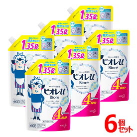 [最大400円クーポン]【6個セット】ビオレu つめかえ1.35L 送料無料 ビオレ 全身洗浄料 ボディソープ 弱酸性 大容量 詰替え ボディシャンプー 詰め替え ビオレユー まとめ買い 花王 プレーン さっぱりさらさら うるおいしっとり エンジェルローズの香り【D】 花王★